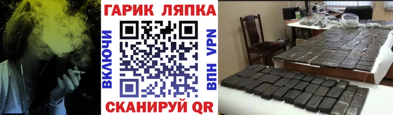 Что такое Курлово Бошки Шишки  A-PVP  Гашиш 