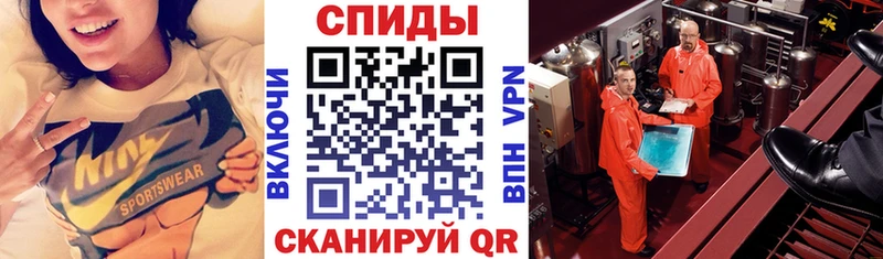 АМФЕТАМИН VHQ закладки Курлово