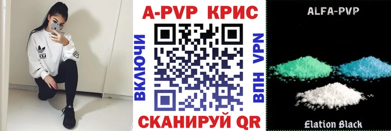 A-PVP крисы CK  Курлово 