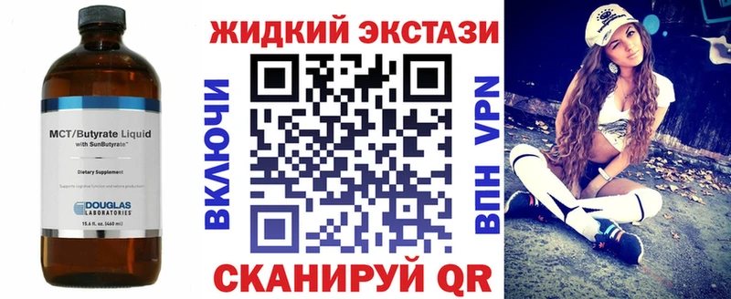 БУТИРАТ буратино  omg как войти  Курлово 