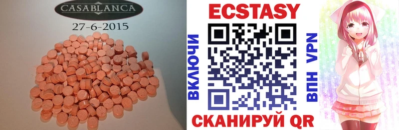 ЭКСТАЗИ Punisher  Курлово 