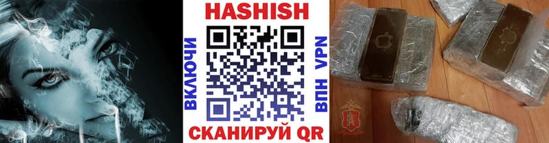 ГАШ гашик  купить наркоту  Курлово 