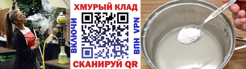 ГЕРОИН Heroin  купить наркотики сайты  Курлово 