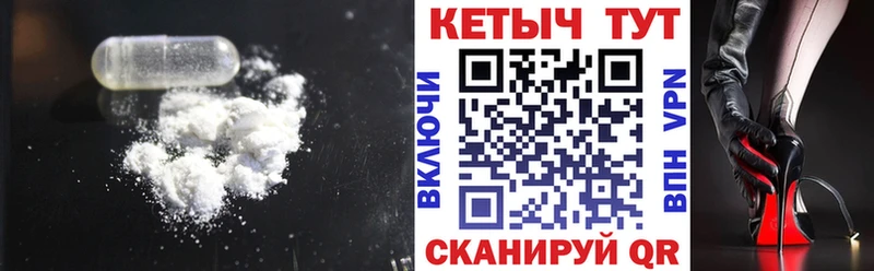 КЕТАМИН VHQ  Курлово 