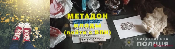 гидропоника Балахна