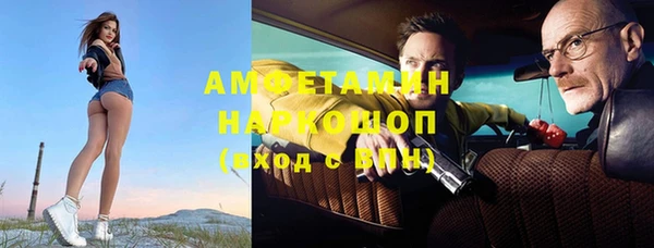 PSILOCYBIN Баксан