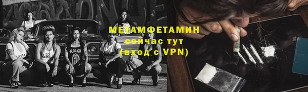 кокаин перу Ельня