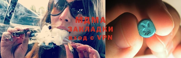 меф VHQ Балабаново