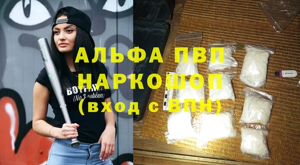 меф VHQ Балабаново