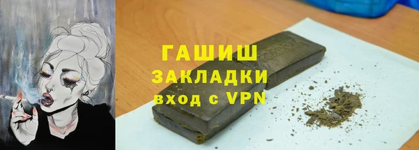 гидропоника Балахна