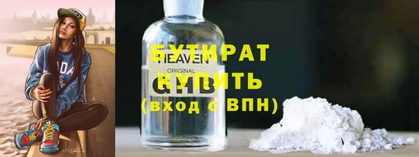 PSILOCYBIN Баксан