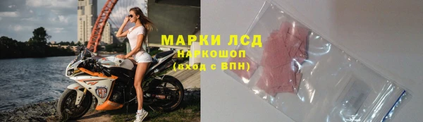гидропоника Балахна