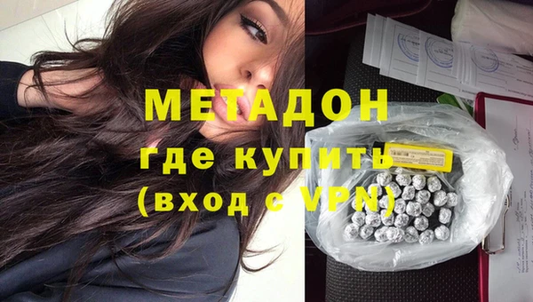 гидропоника Балахна