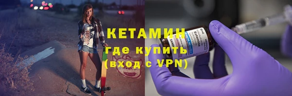 гидропоника Балахна