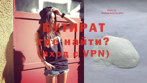 гидропоника Балахна