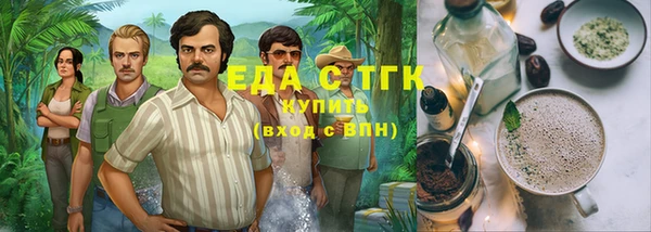 гидропоника Балахна