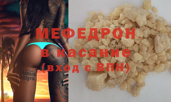 прущие грибы Гусев