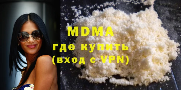 PSILOCYBIN Баксан