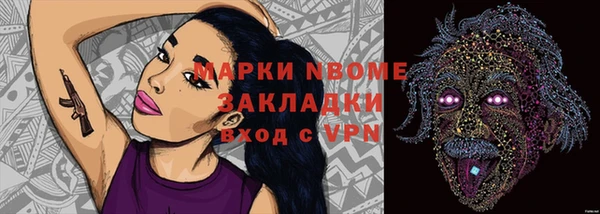 PSILOCYBIN Баксан