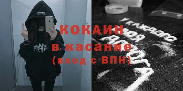 меф VHQ Балабаново