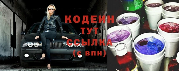 PSILOCYBIN Баксан