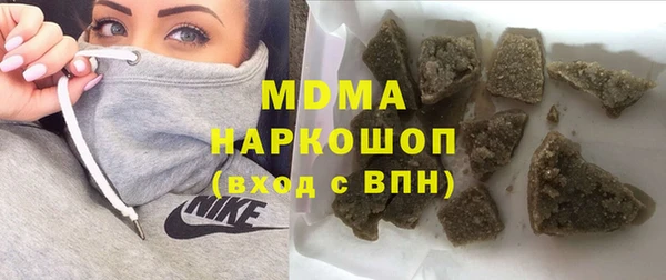 PSILOCYBIN Баксан
