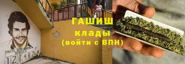 меф VHQ Балабаново