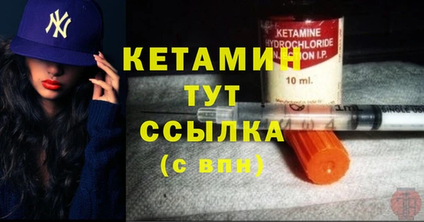 гидропоника Балахна