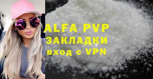 меф VHQ Балабаново