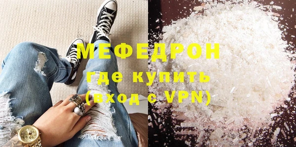 меф VHQ Балабаново
