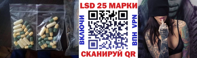 ЛСД экстази ecstasy  kraken ССЫЛКА  Курлово  наркотики 