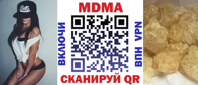KRAKEN зеркало  Курлово  MDMA VHQ  цена  