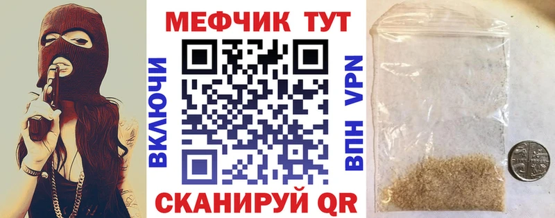 цены Курлово МЯУ-МЯУ кристаллы