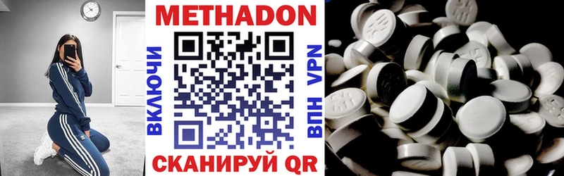 магазин    Курлово  МЕТАДОН кристалл 
