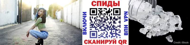 купить наркотики сайты Курлово Первитин Декстрометамфетамин 99.9%