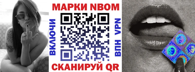 где купить наркоту  Курлово  Марки N-bome 1500мкг 
