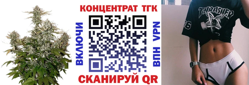 Дистиллят ТГК THC oil Курлово
