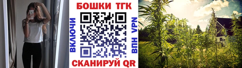 MEGA ТОР  Курлово  Шишки марихуана сатива 